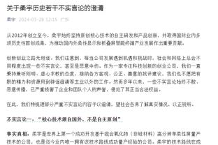 铁林谈夺冠难度排名：20年湖人最难 19年猛龙次之 14年马刺第三